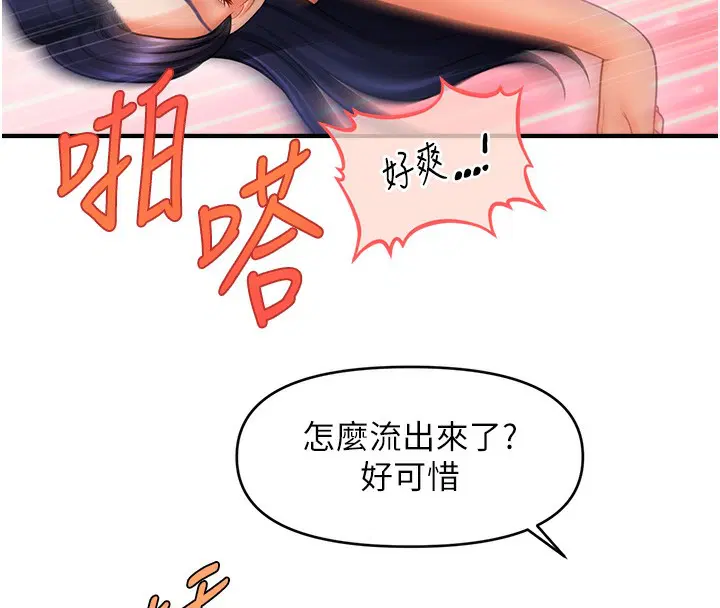 第41話