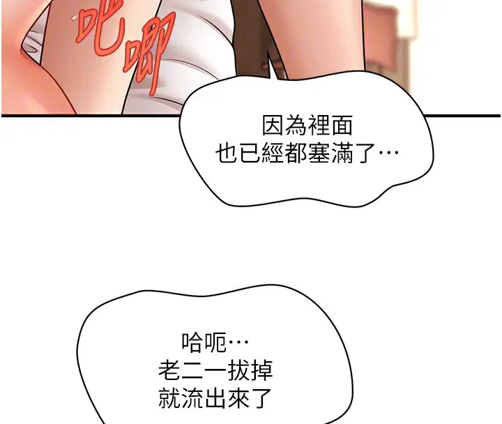 第41話