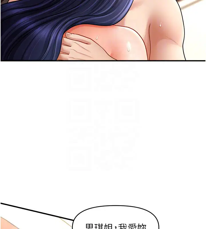 第41話