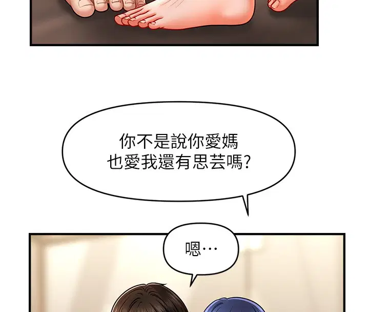 第41話