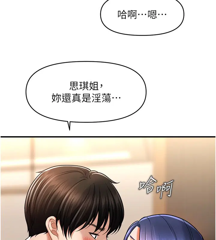 第41話