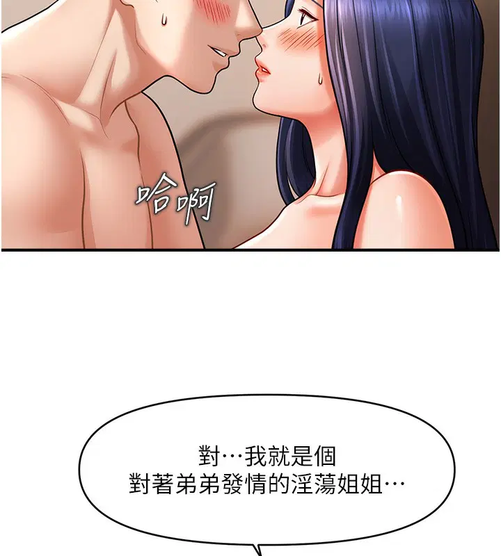第41話