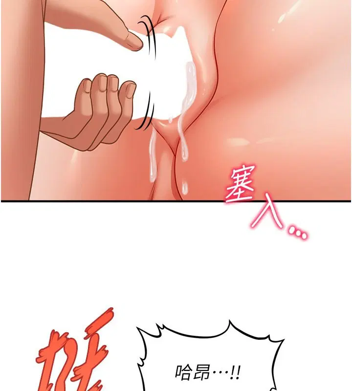 第41話