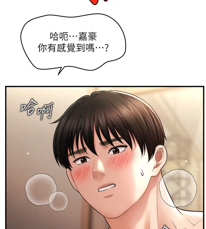 第41話