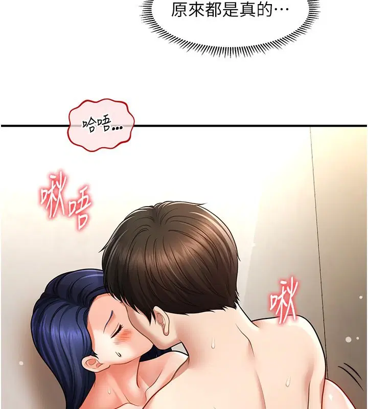 第41話