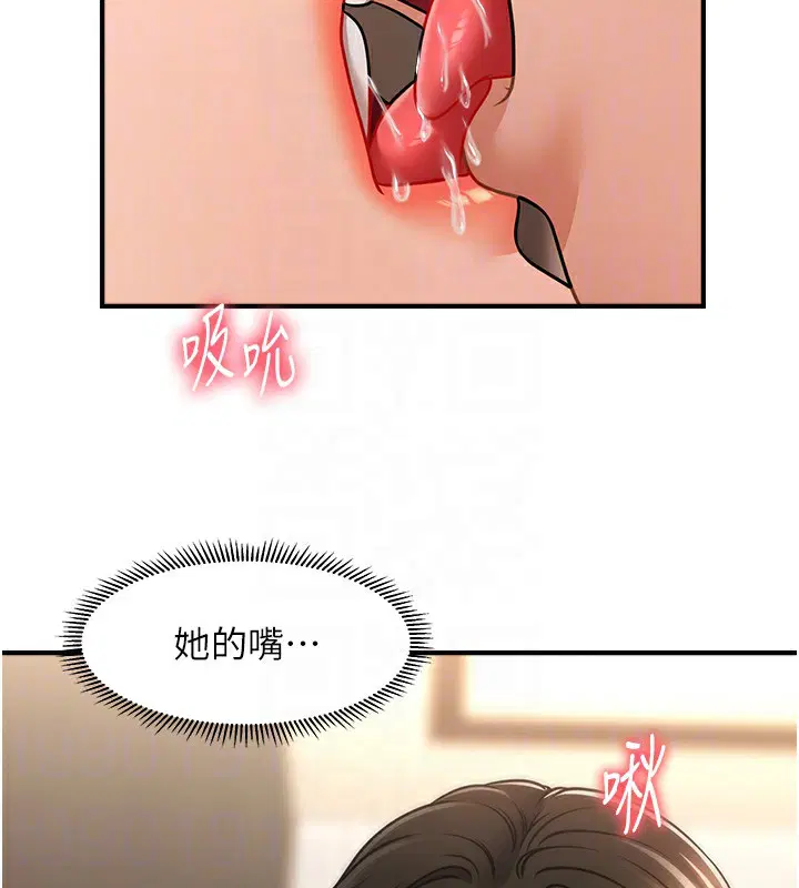 第41話
