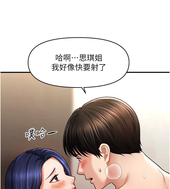 第41話