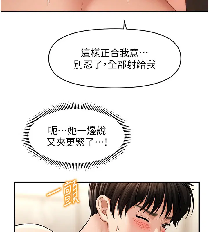 第41話