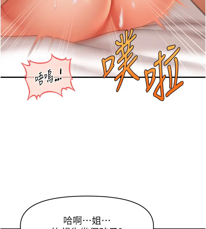 第41話