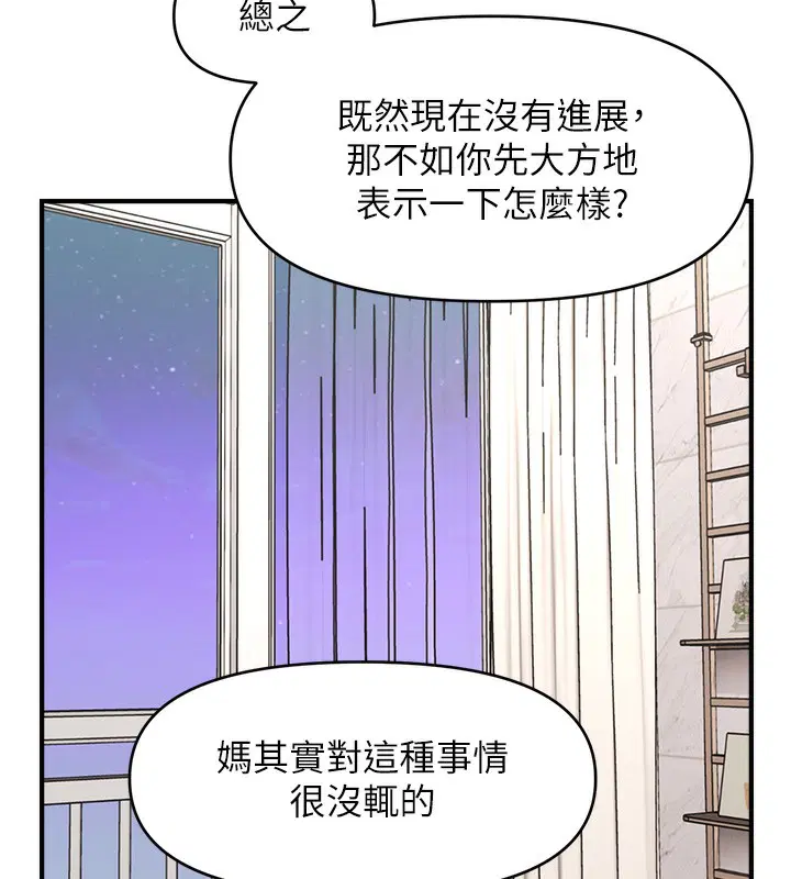 第42話