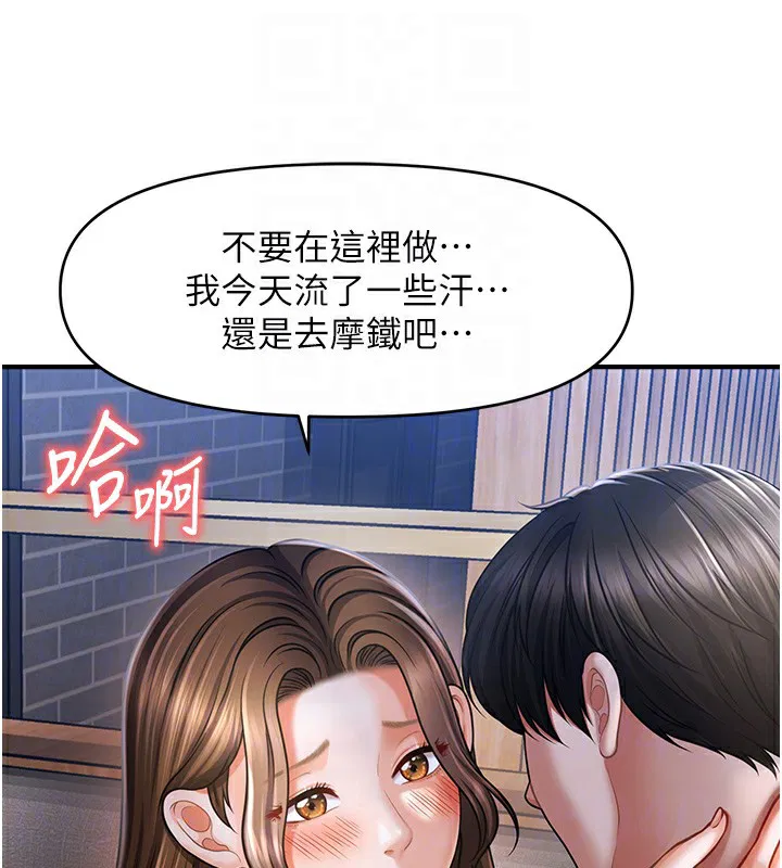 第42話