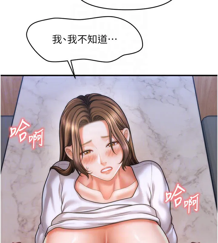 第42話