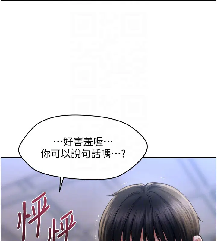 第42話