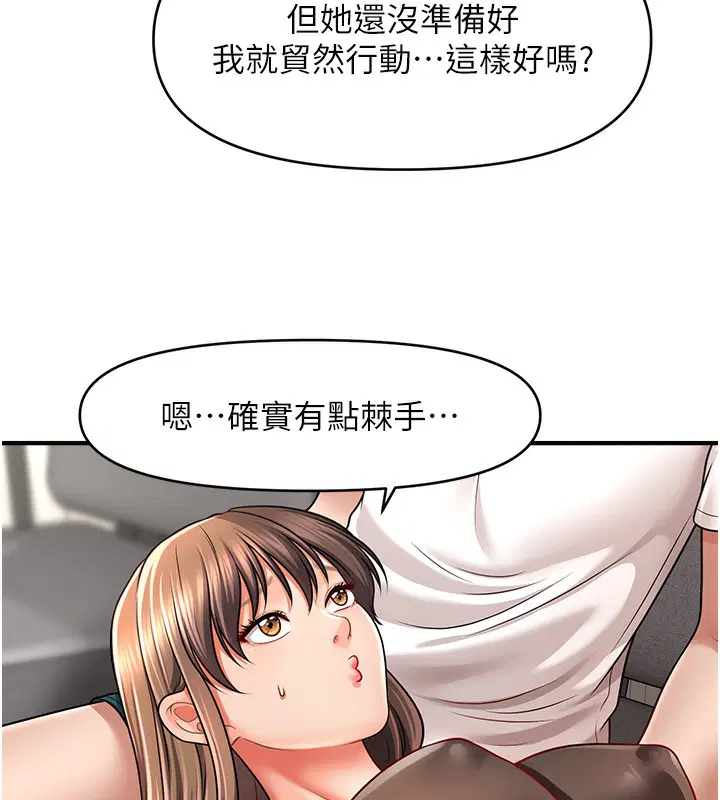 第42話