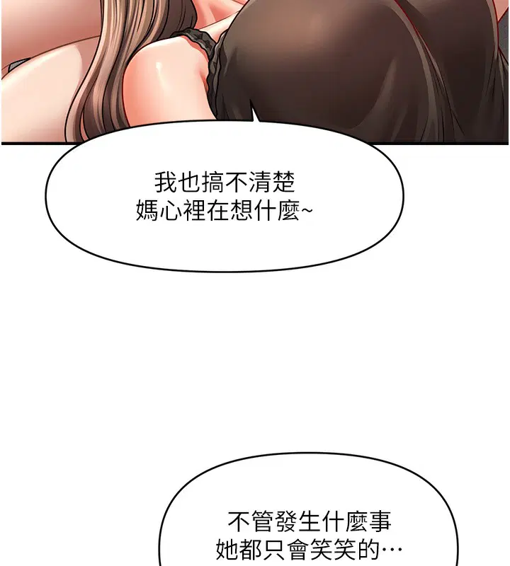 第42話