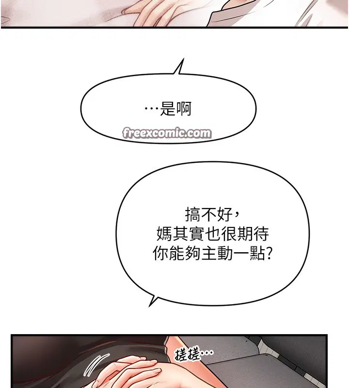 第42話