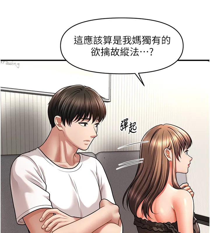 第42話