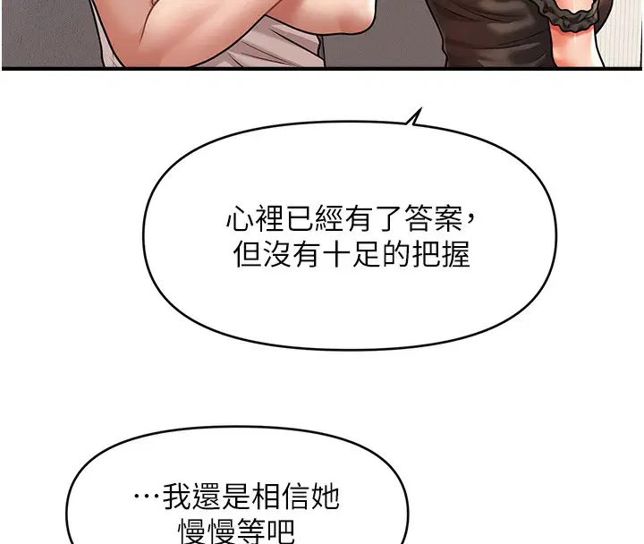 第42話
