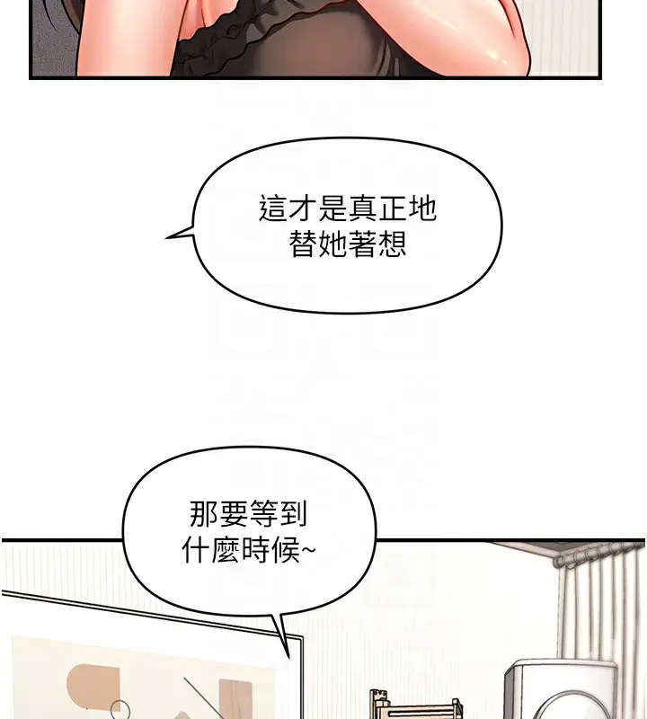 第42話