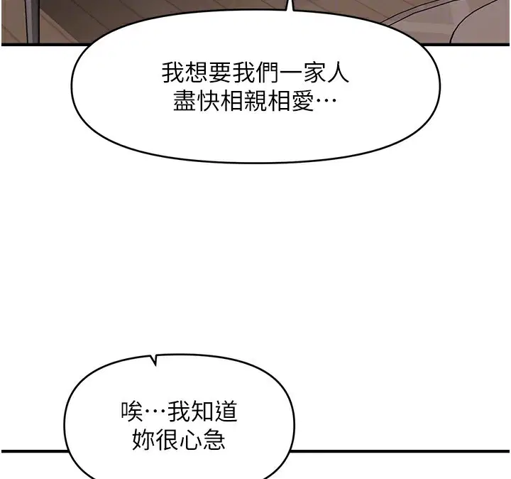 第42話