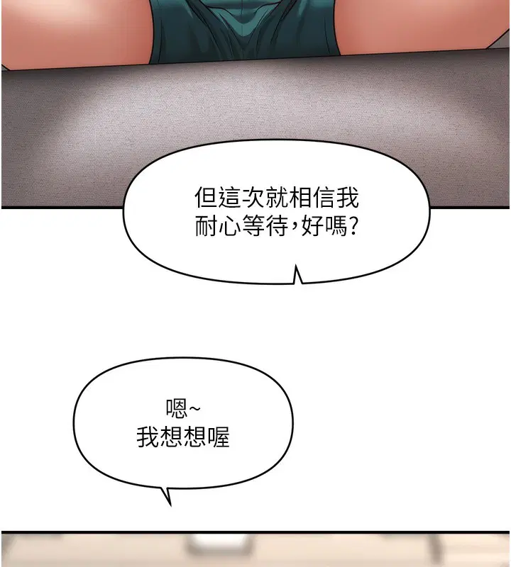 第42話