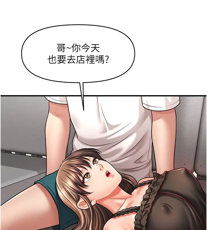 第42話