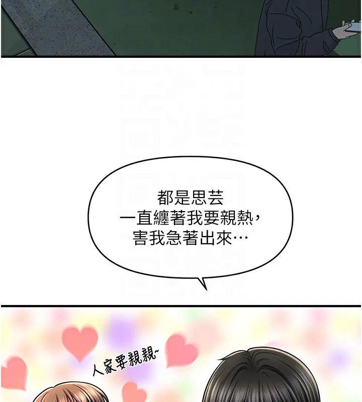 第42話