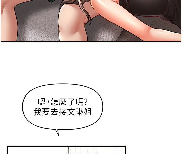 第42話
