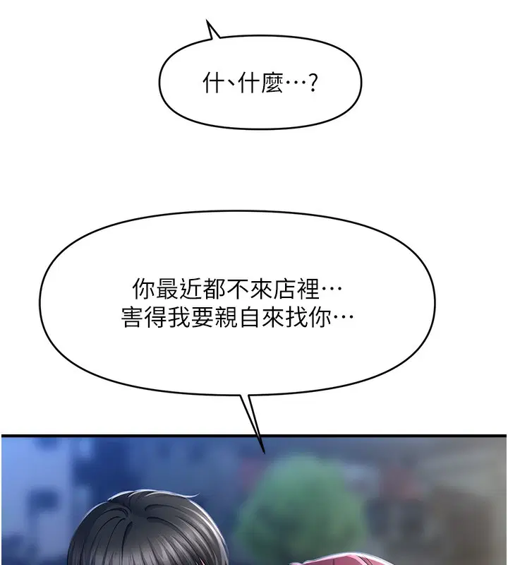 第42話