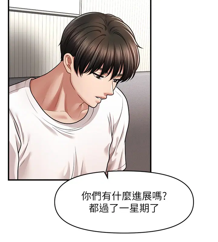 第42話