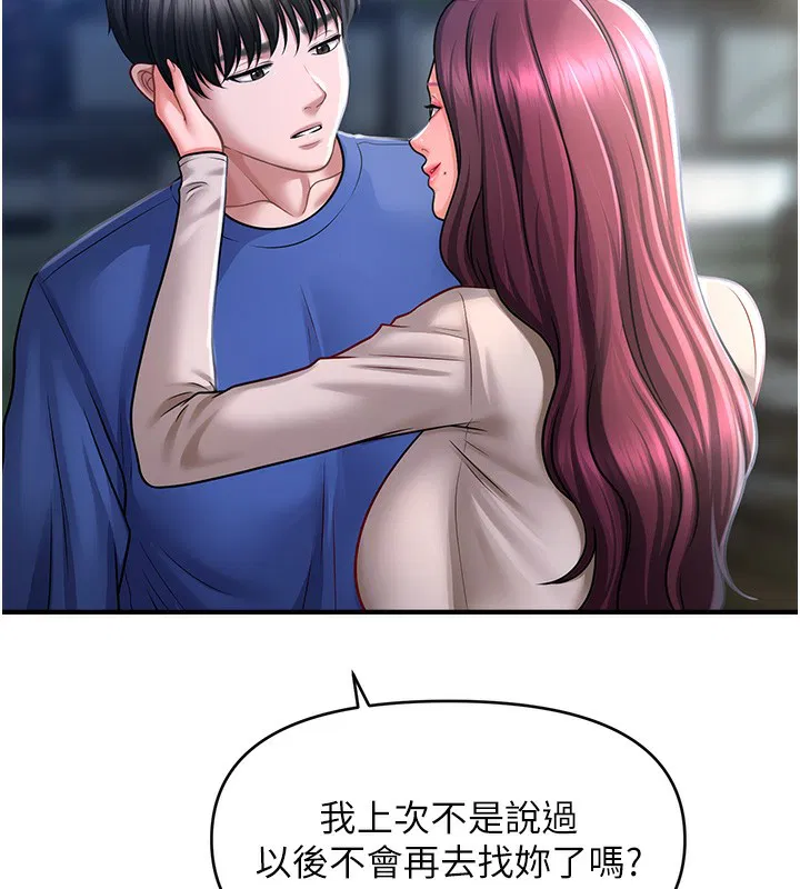 第42話