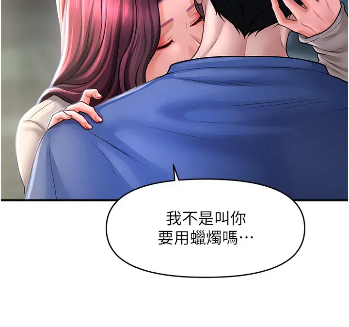 第42話