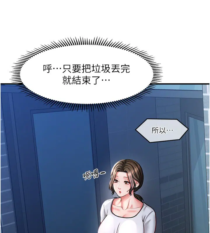 第42話