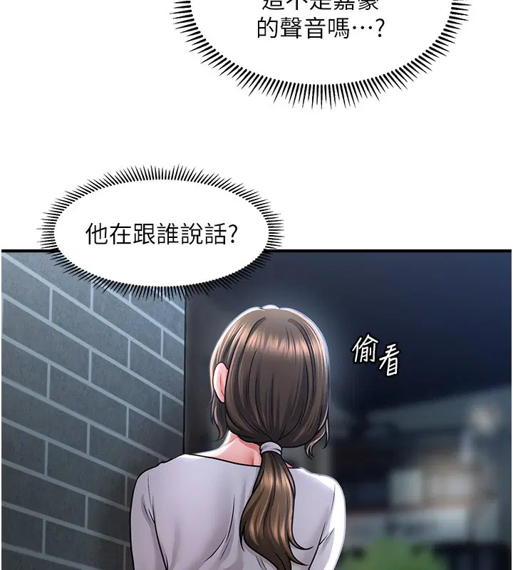 第42話