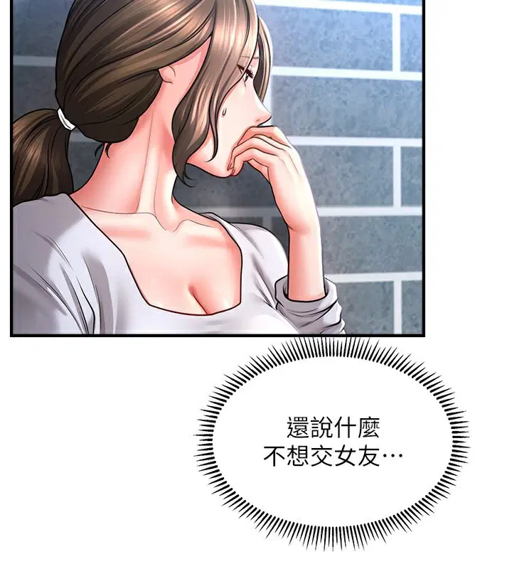 第42話