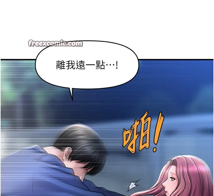 第42話