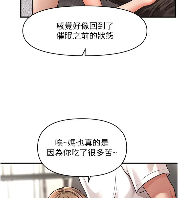 第42話