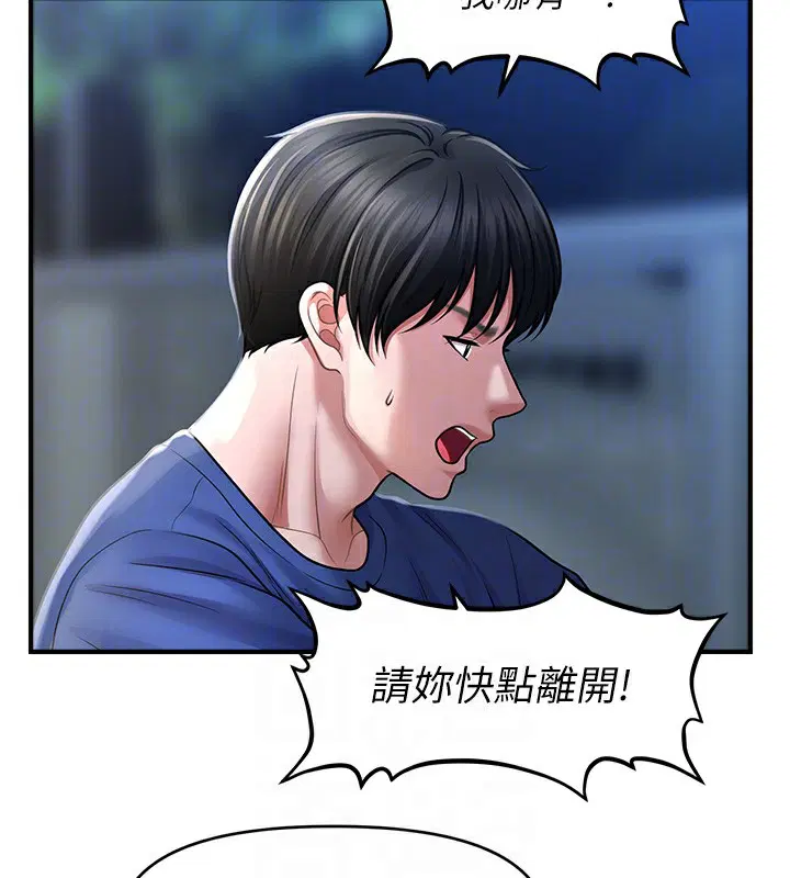 第42話