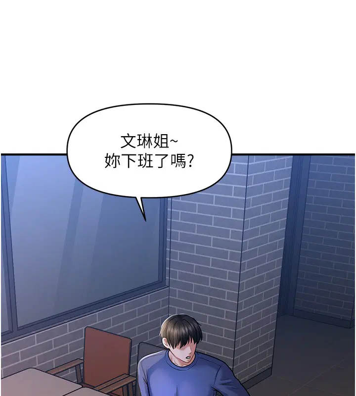 第42話