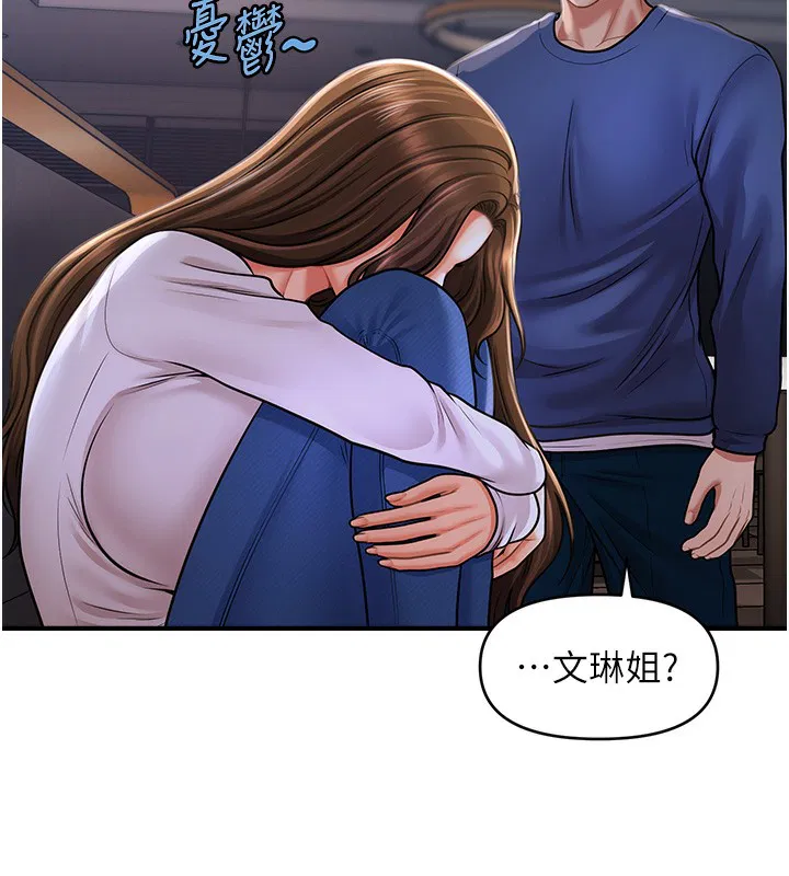 第42話