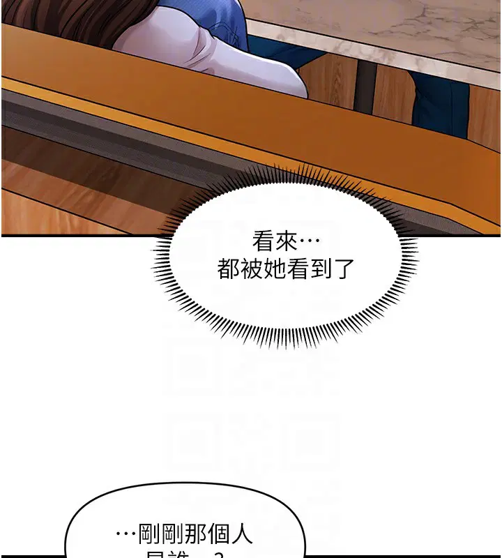 第42話