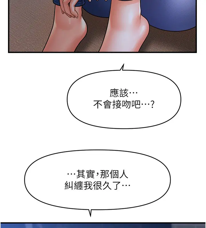 第42話
