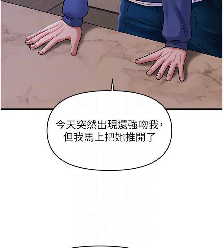 第42話