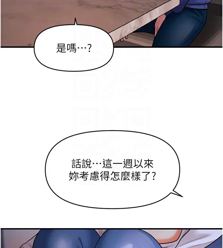 第42話