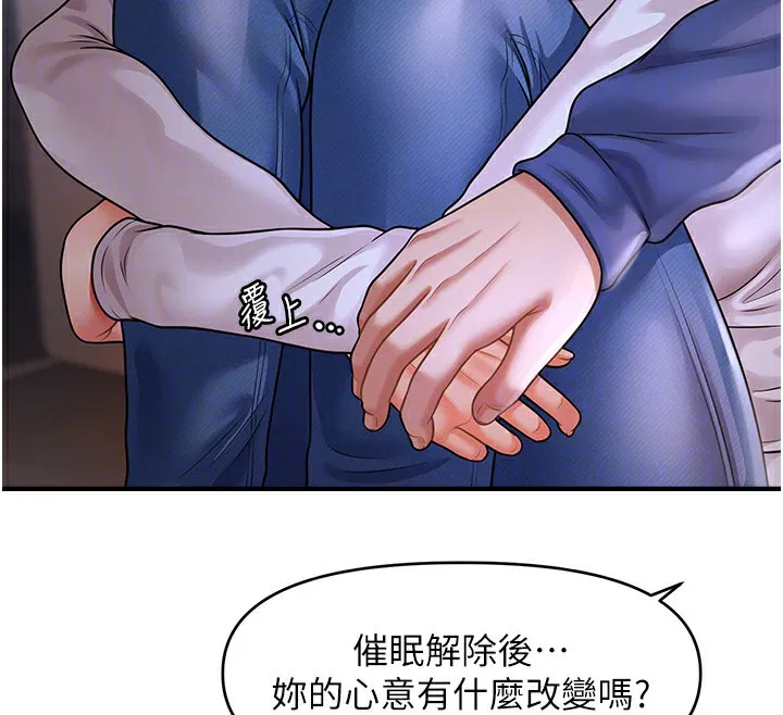 第42話