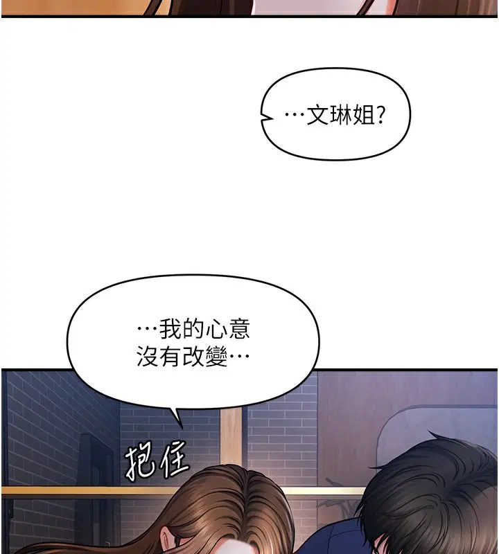 第42話