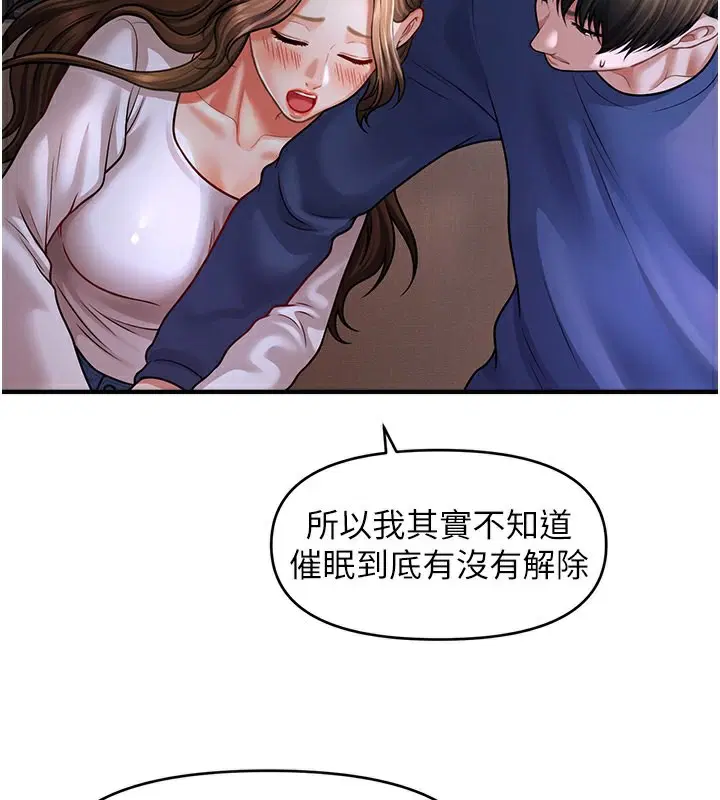 第42話