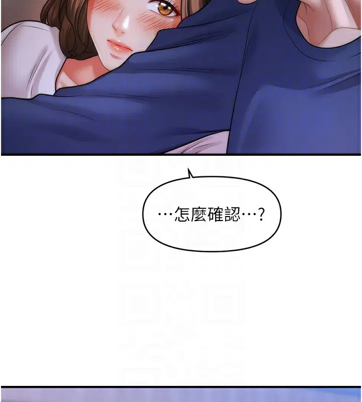 第42話