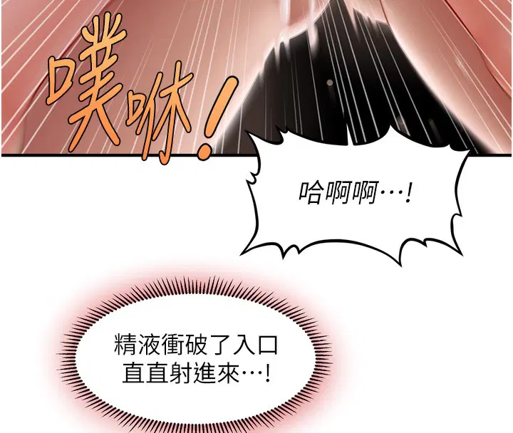 第43話