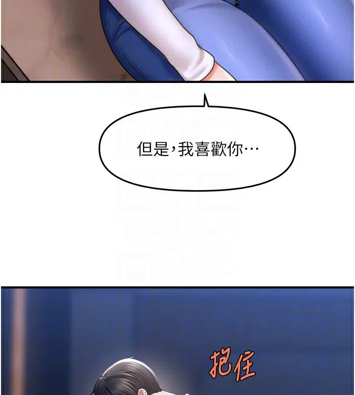 第43話